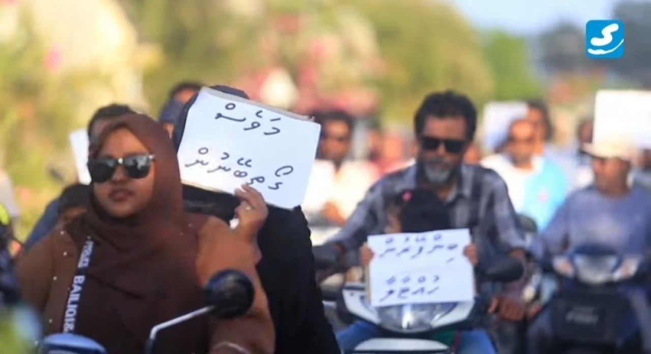 Hanimaadhoo rayyithunnah goathi nudhee Hirimaradhoo rayyithunnah goathi dheyn ulheythee muzaaharaa koffi