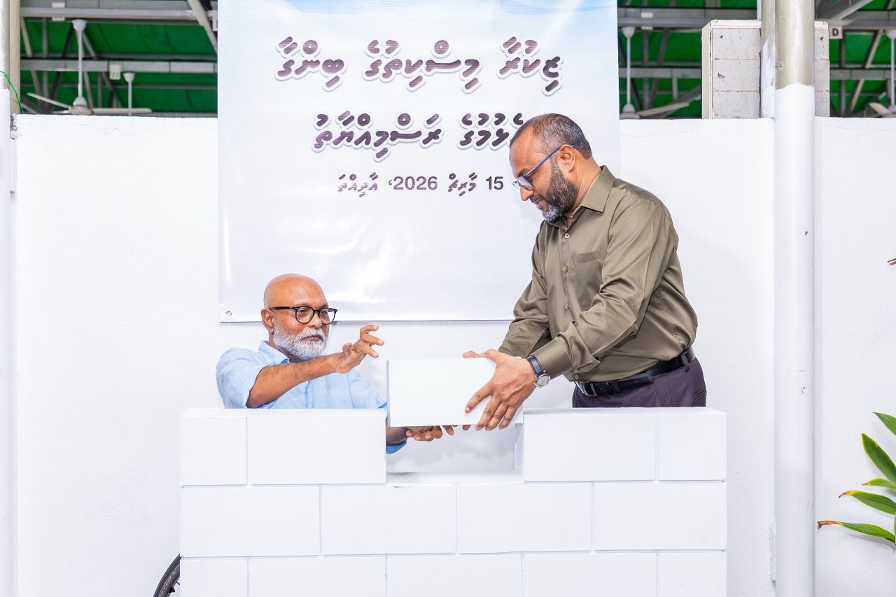 Aa Zikuraa miskithuge bingaa alhaifi