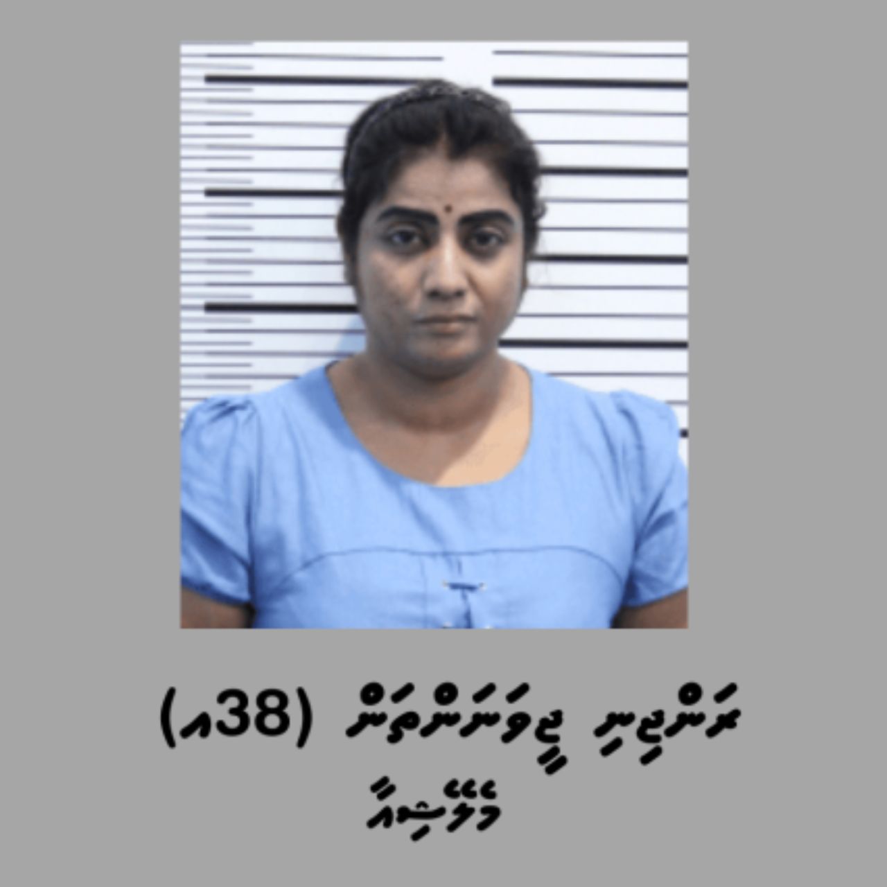2 Kilo avvure gina drug etherekuri mreehaa ithuru 20 dhuvahah bandhu 