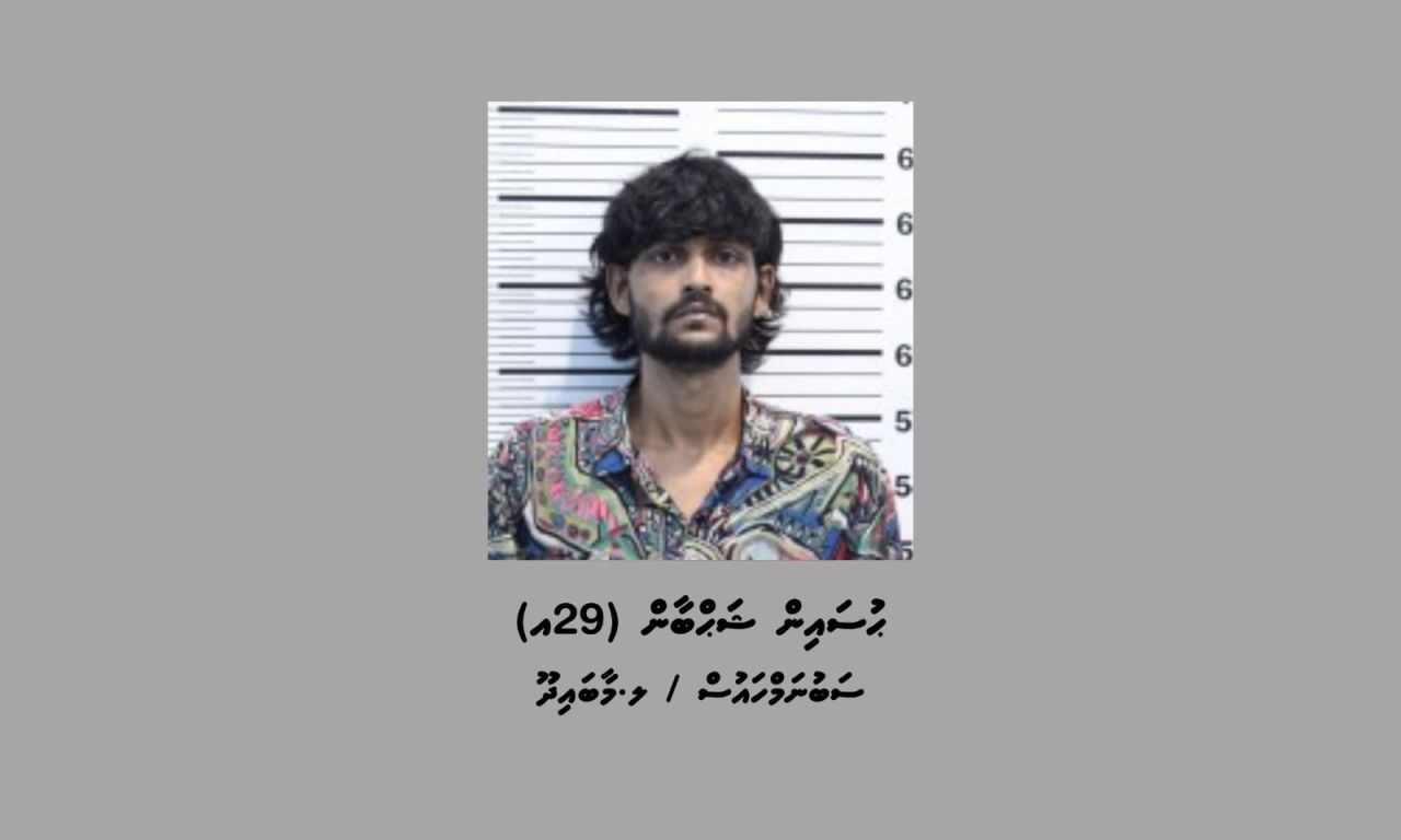 Hiyaaroadhigai roakohli massalah gai dhauvaakoh dheyn edhijje