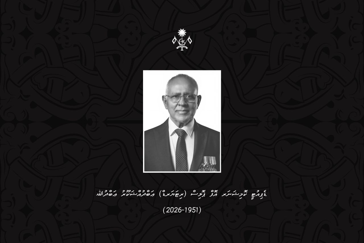 Shakooru akee mulhi hayaathugaives gaumu is kurevvi ikhulaastherieh
