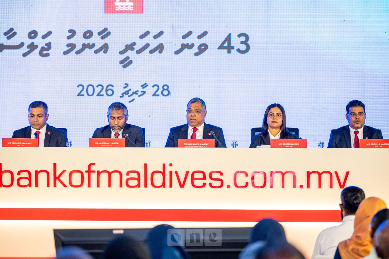 ވަން ފޮޓޯ: ބީއެމްއެލްގެ 43 ވަނަ އަހަރީ އާންމު ޖަލްސާ
