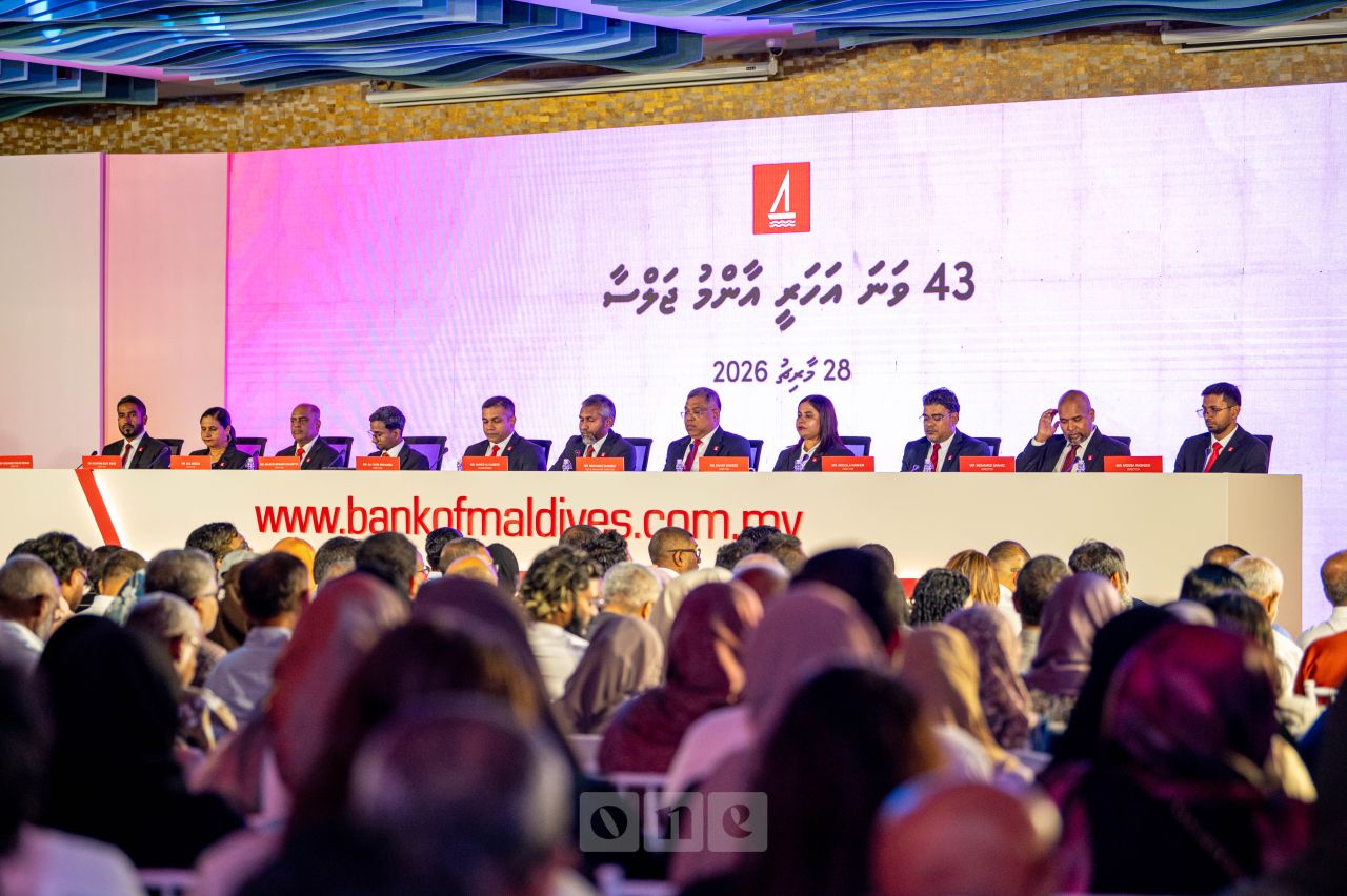 ވަން ފޮޓޯ: ބީއެމްއެލްގެ 43 ވަނަ އަހަރީ އާންމު ޖަލްސާ
