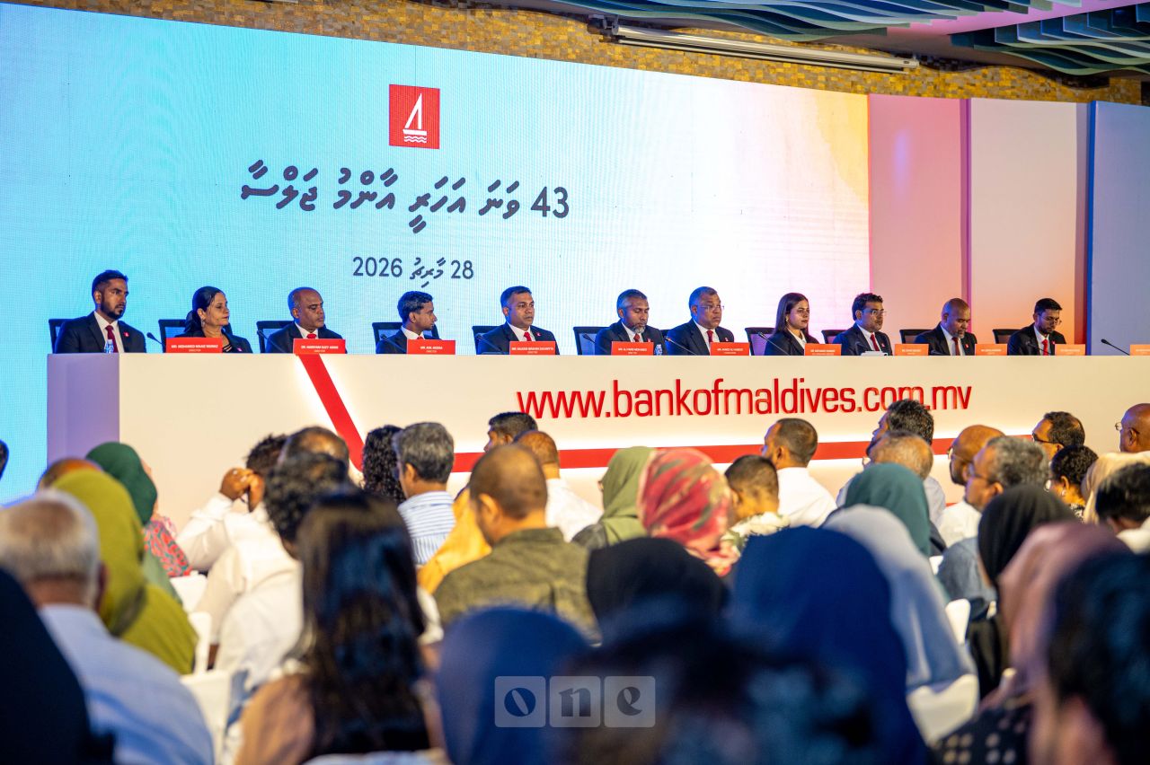 ވަން ފޮޓޯ: ބީއެމްއެލްގެ 43 ވަނަ އަހަރީ އާންމު ޖަލްސާ