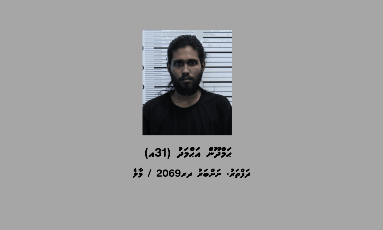 Cannabis traffic kuri meehaku 12 aharah jalah
