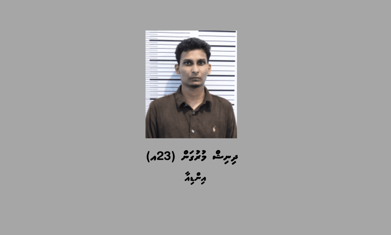 Banguraluge viyafaari kuraa kamuge thuhumathugai bidheysee aku hayyaru koffi