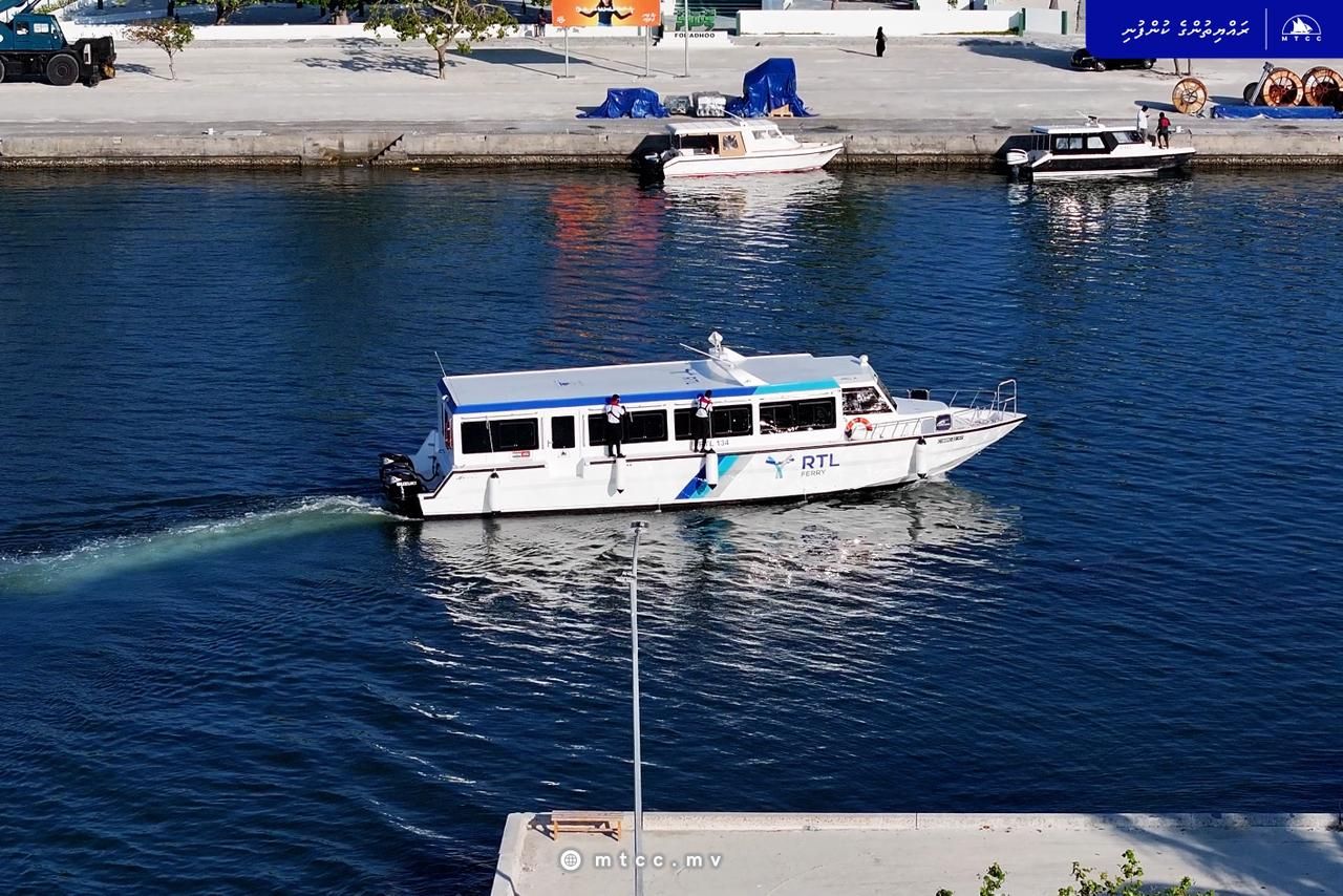 Laamu. Atoll gai RTL ferrge hidhumai fashaifi 