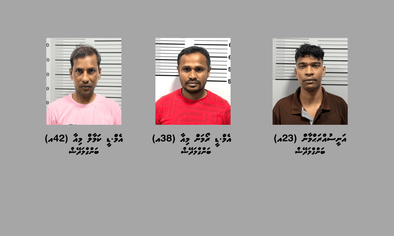 Banguraa vikkaa kamuge thuhumathugai hulhumale in 3 bidheyseen hayyaru kohfi