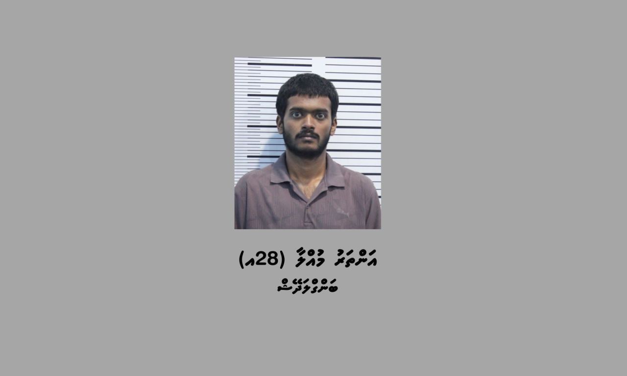 Bidheysee ehge karah thoonu ehchakun hamalaa dhin meehaa ge bandhah 7 dhuvas