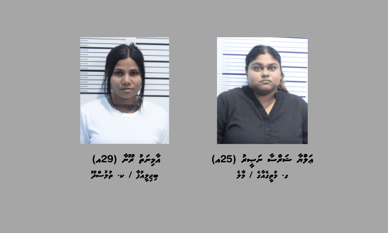 Raajje ah drug etherekuri massalaigai 2 anhenaku hayyaru koffi