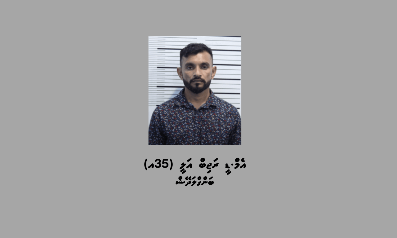 35 fulhi banguralaa eku bidheysee eh hayyaru koffi 