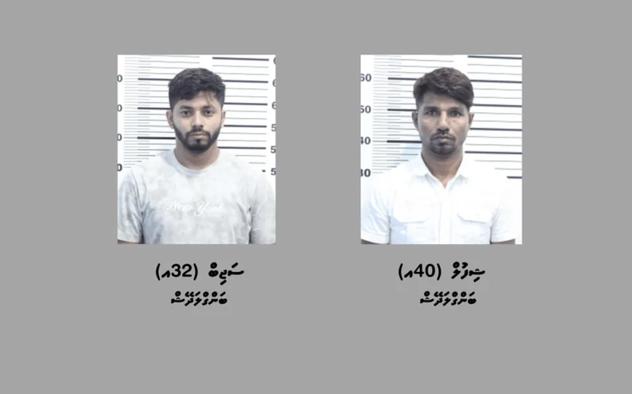 Kilo akah vure gina drug aai manaa beysthakeh raajje ah etherekuran ulhunu 2 meehaku hayyarukohffi 