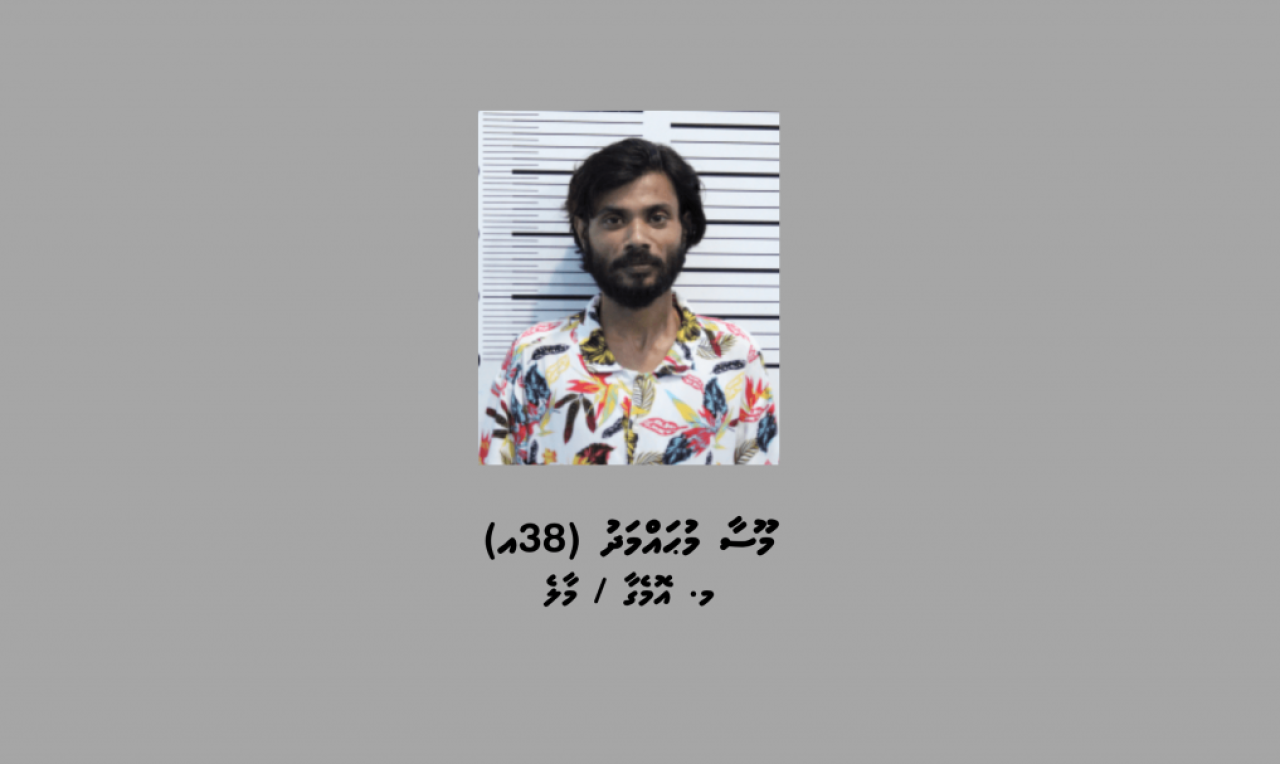 Scam kohgen 50,000 rufiyaa feyrunu meehaku hayyaru kohfi