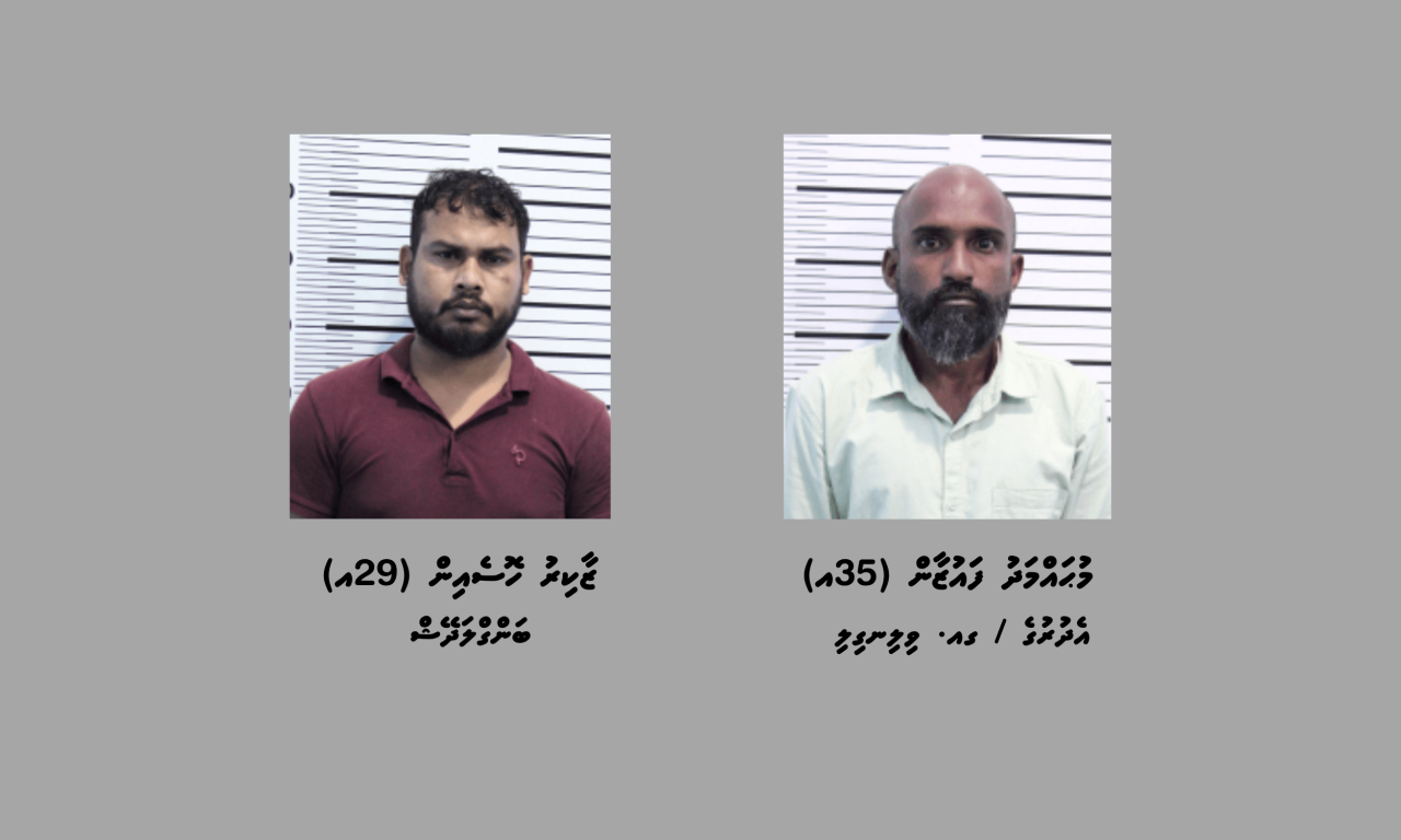 1 Kg ahvvure gina masthuvaa thakehcchaa eku Male inn 2 meehaku hayyaru kohffi 