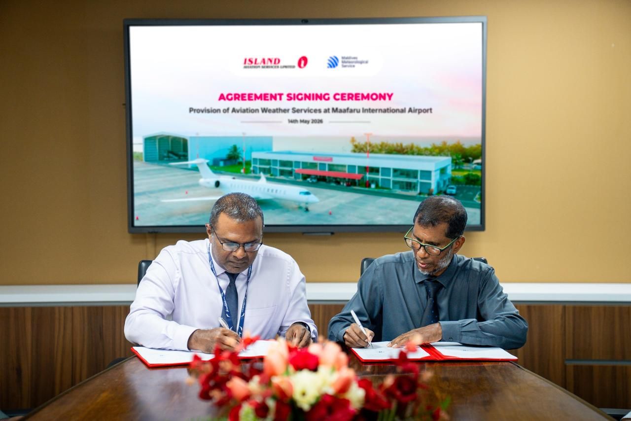 Maafru airport gai moosun balaa observatory ei gaaim kuranee