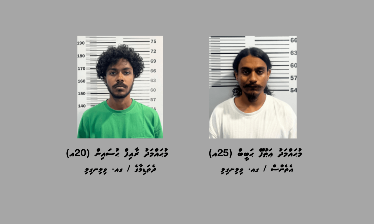 Kudakudhin medhuverikoh masthuvaathakethi vikkaa 2 meehun hayyarukoffi
