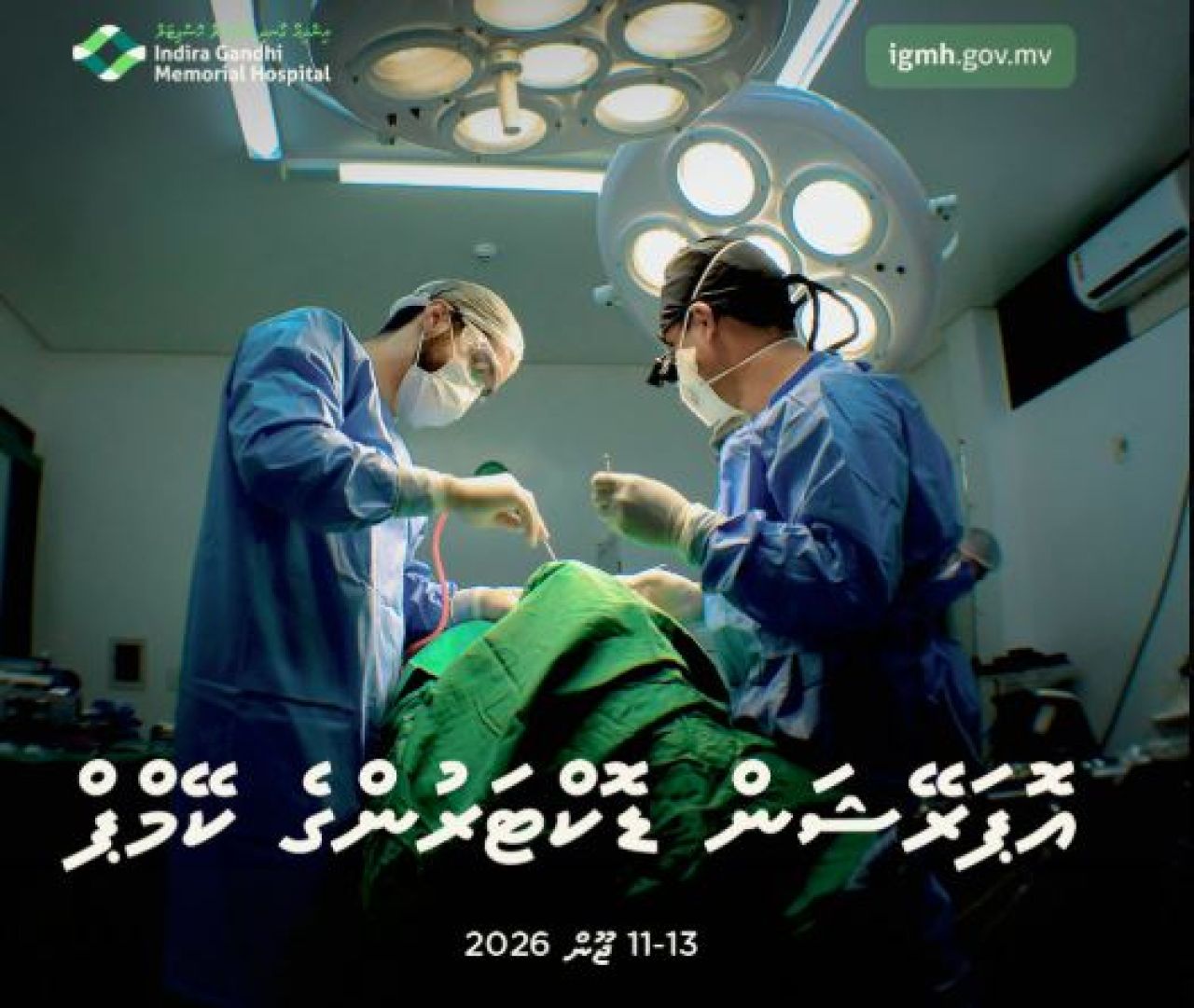 Abdul samad hospital gai IGMH doctors ge haassa camp eh