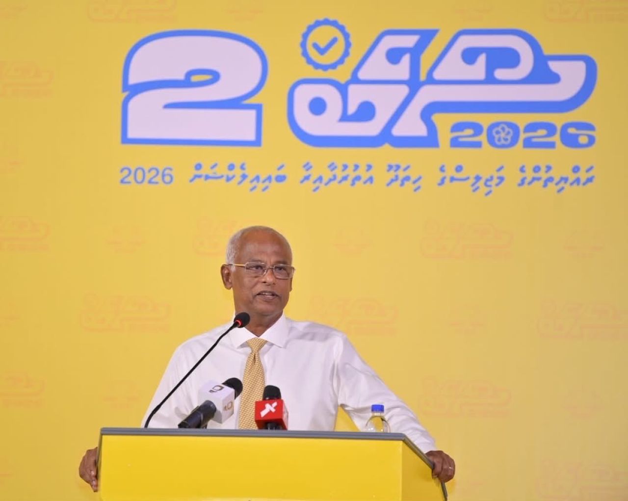 PNC in vakivaan majilis membarun thakei thahyaara ebathibi