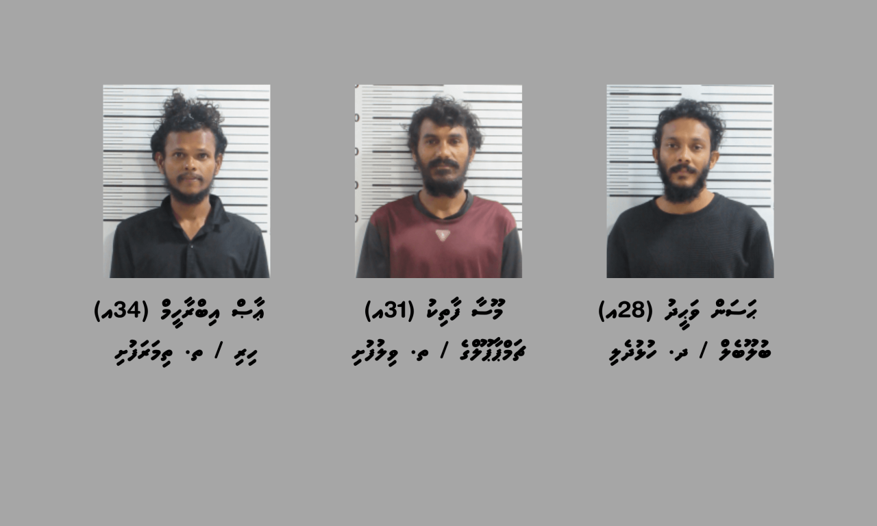 Thimarafuttah drug etherekuran ulhunu massalaeh gai 3 meehun hayyarukoffi