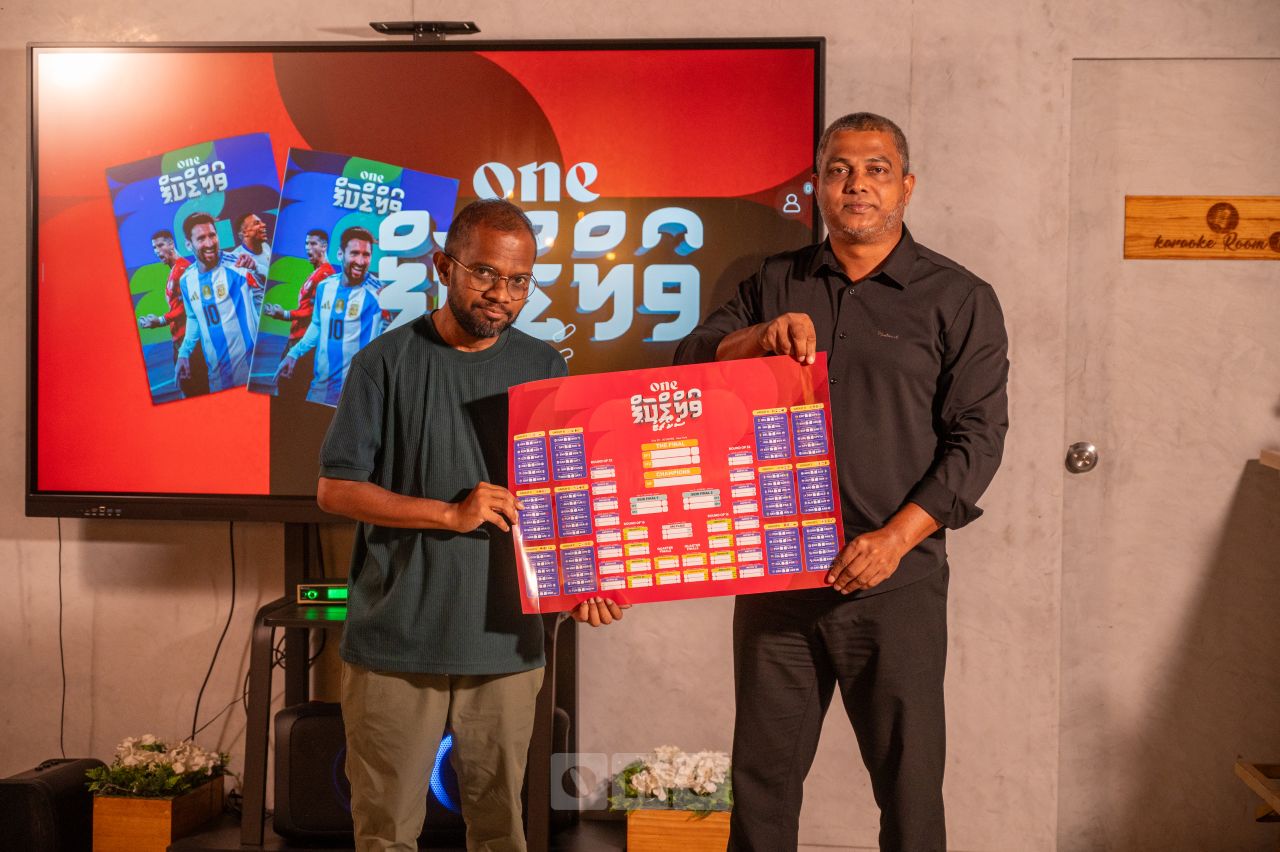 ވަން ފޮޓޯ: ވޯލްޑް ކަޕްގެ އެންމެ ތަފުސީލު މައުލޫމާތާއެކު 