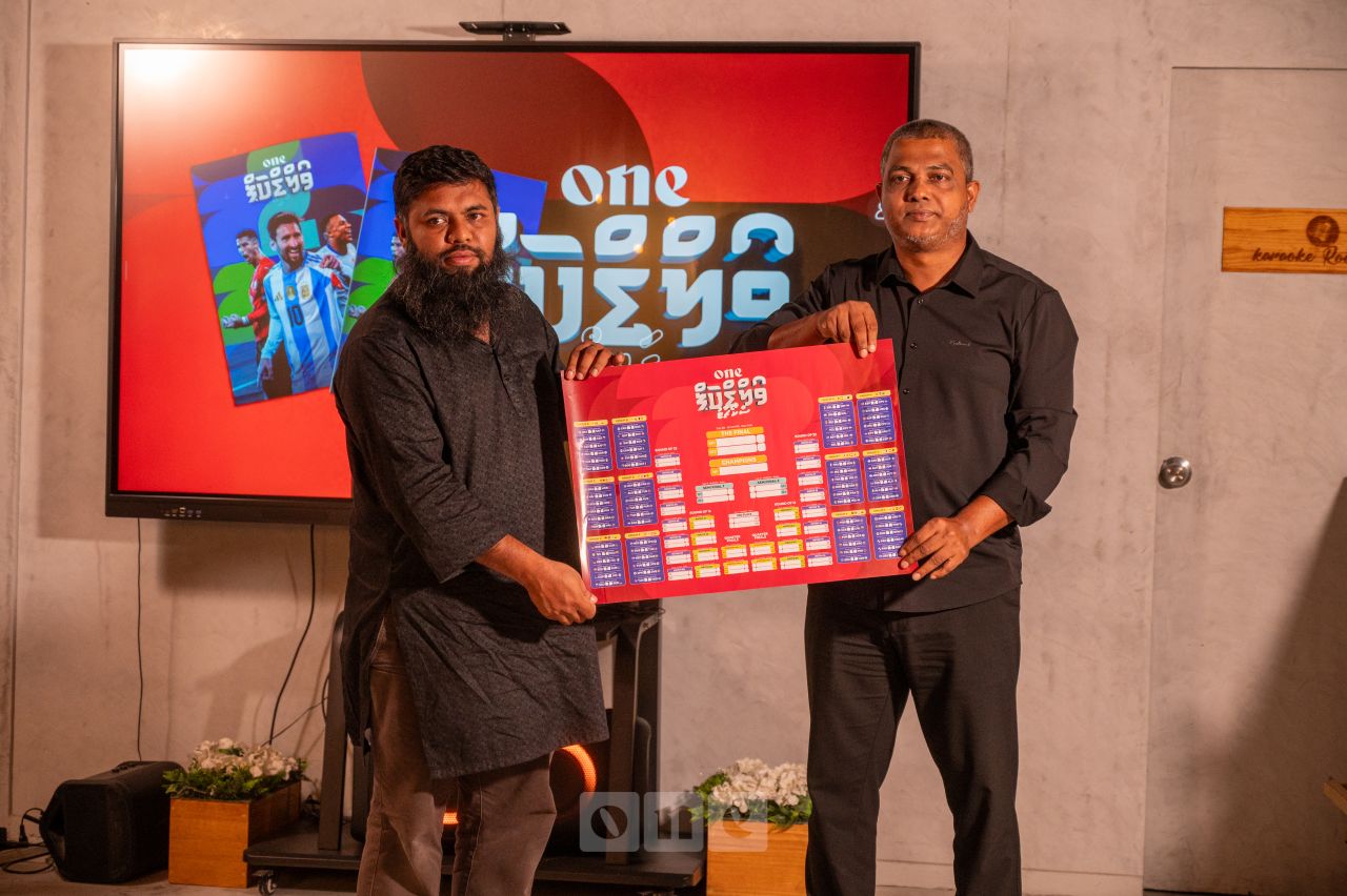 ވަން ފޮޓޯ: ވޯލްޑް ކަޕްގެ އެންމެ ތަފުސީލު މައުލޫމާތާއެކު 