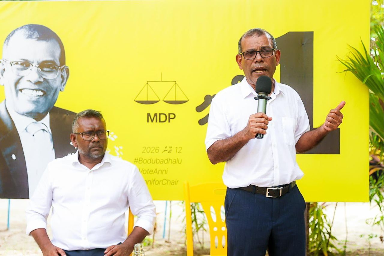 Raajje ah 