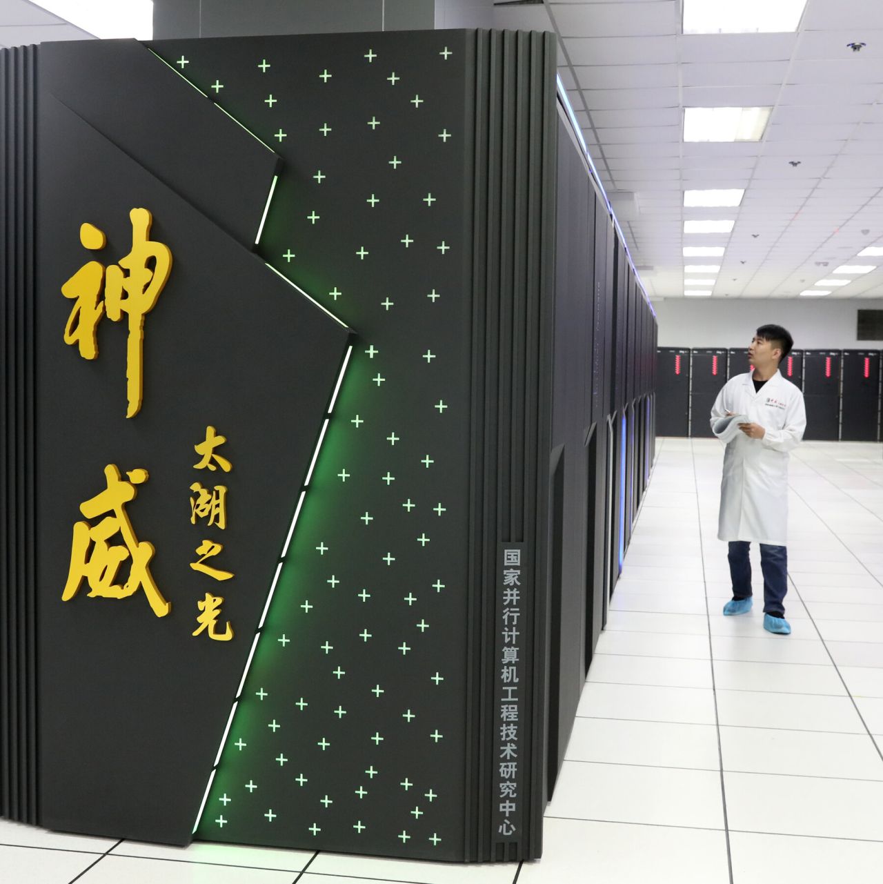 America fahathah, dhuniyeyge enme baarugadha super computer ge magaamu China ah