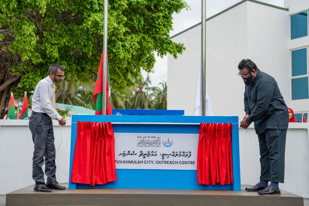 Fuvahmulakugai Quran aa behey marukazuge outreach center eh hulhuvaifi