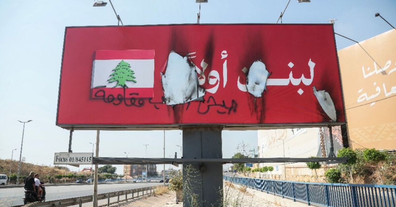 Dhekunu Lebanon gai oiy Hezbollah ge bodu bingaraaheh Israel inn govvaalaifi