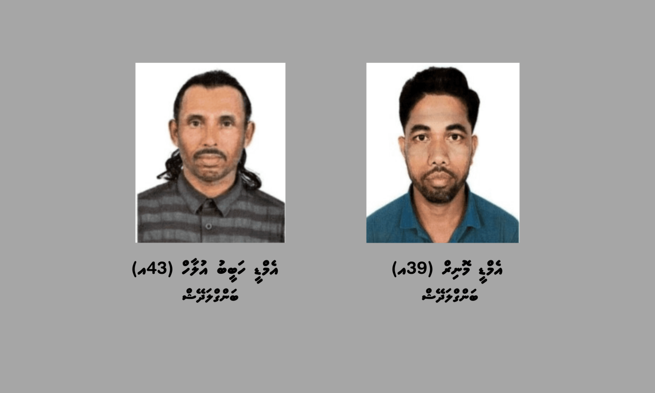 Gavaidhaa hilaafah  kuni ukan ulhunu dhe bidheyseen hifahattaifi