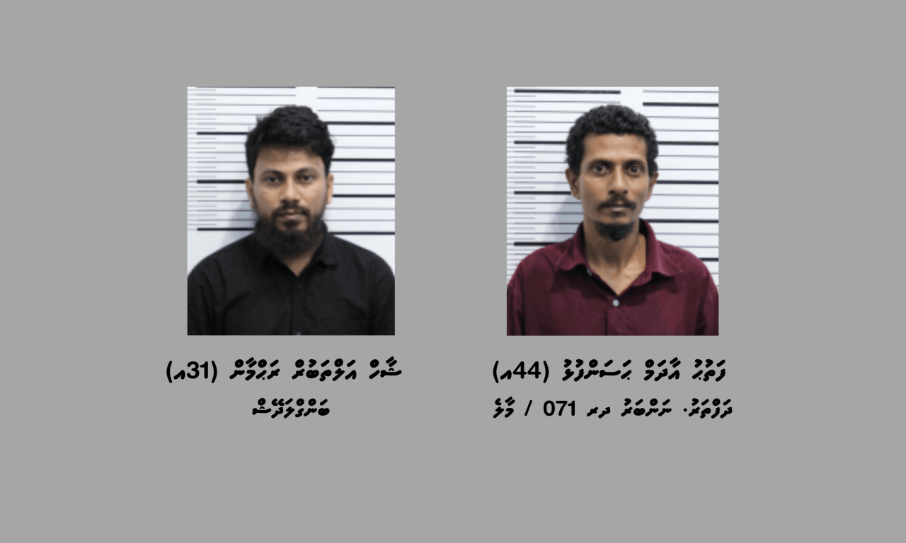 3 kilo ah vure gina masthuvaa thakehchaa eku 2 meehun hayyaru koffi