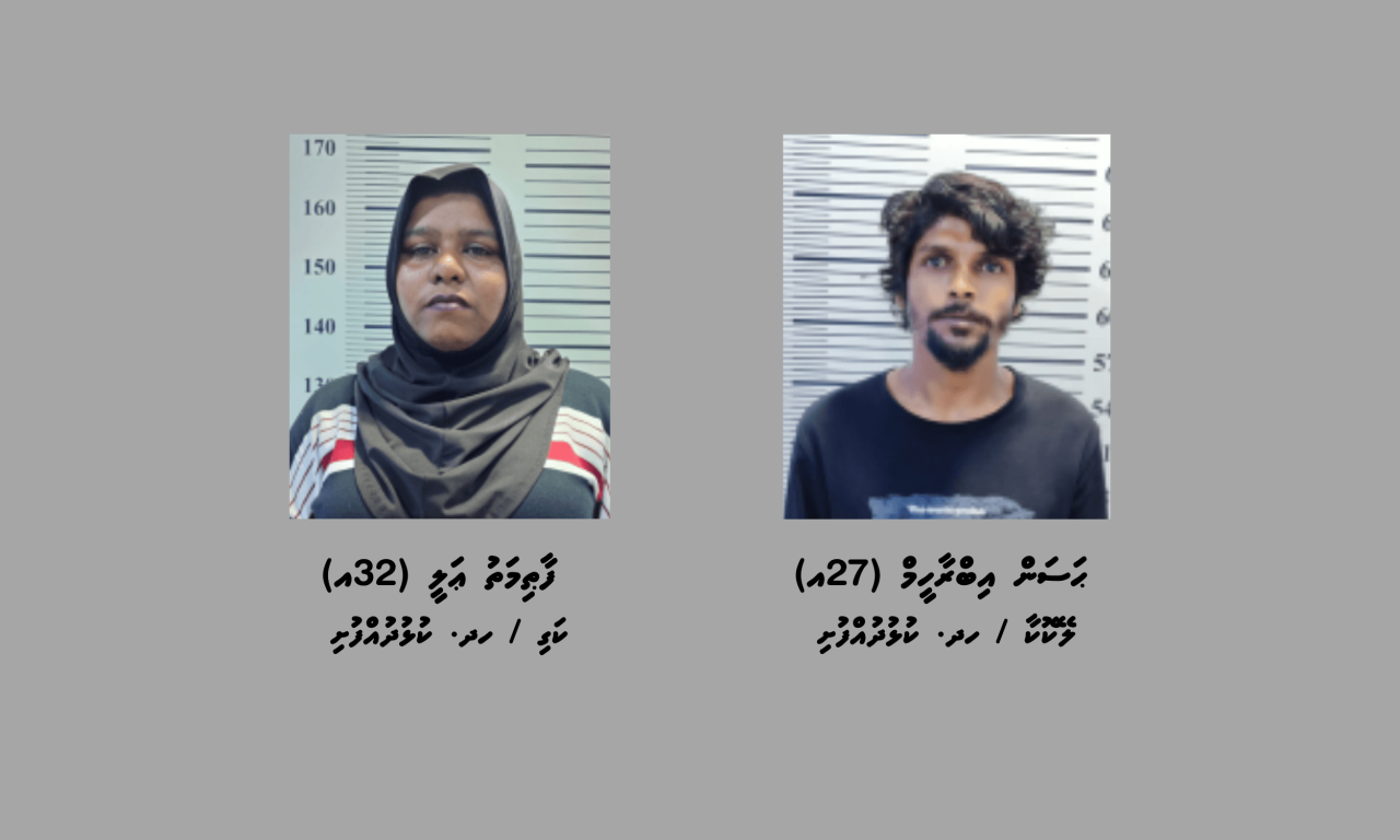 Masthuvaathakechaa eku Kulhudhuffushin 4 meehaku hayyaru koffi 