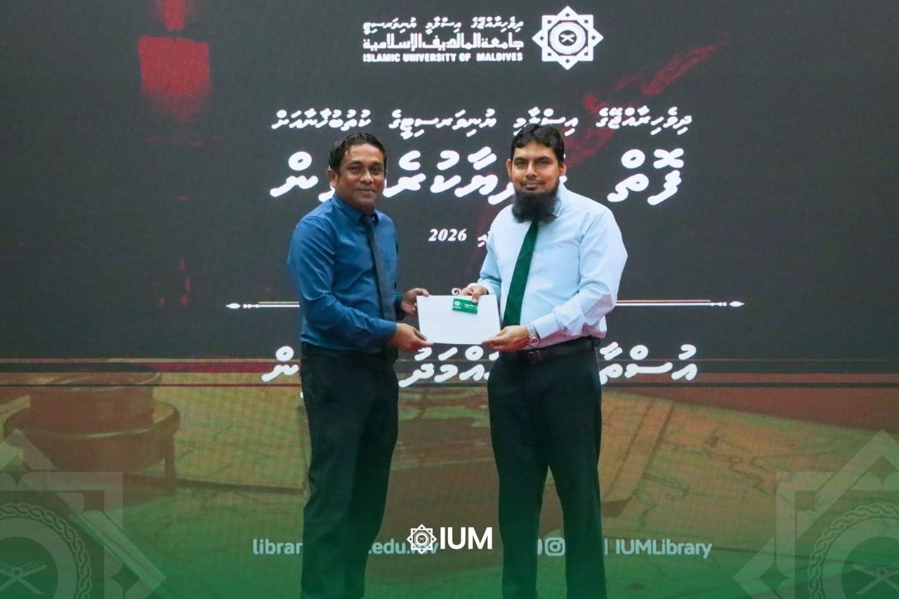 Library dhuvahaai dhuniyege fothuge dhuvas IUM in faahaga kohfi