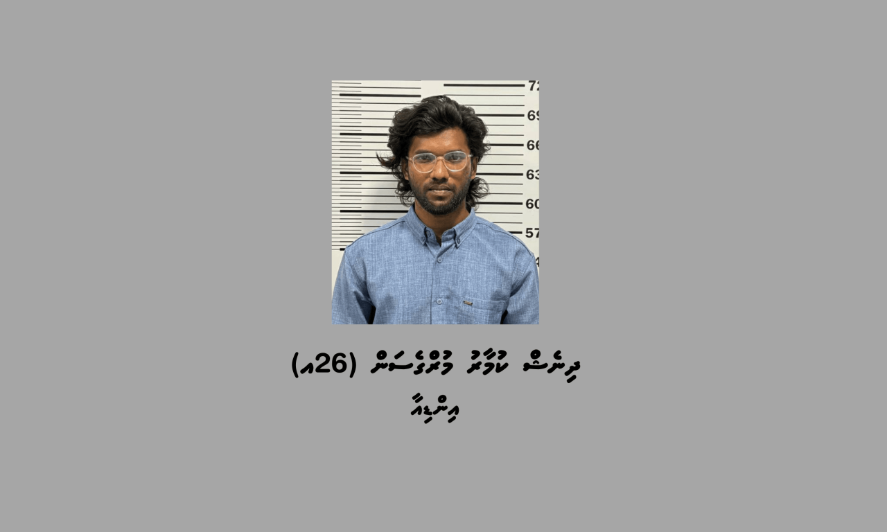 71 fulhi banguralaa eku India meehaku hayyarukoffi