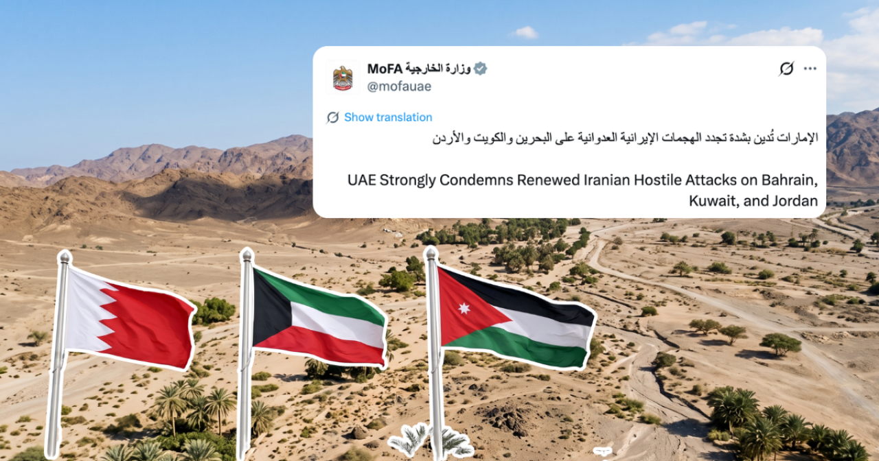 Bahrain, Kuwait adhi Urudhun ah dhin hamalaathah UAE in kuhvverikoffi
