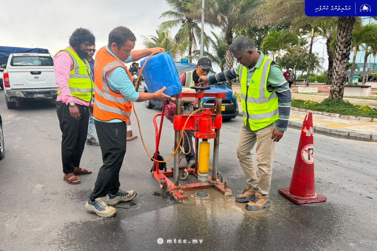 Ameenee magu hadhan MTCC in servey eh kuriyah gengosfi