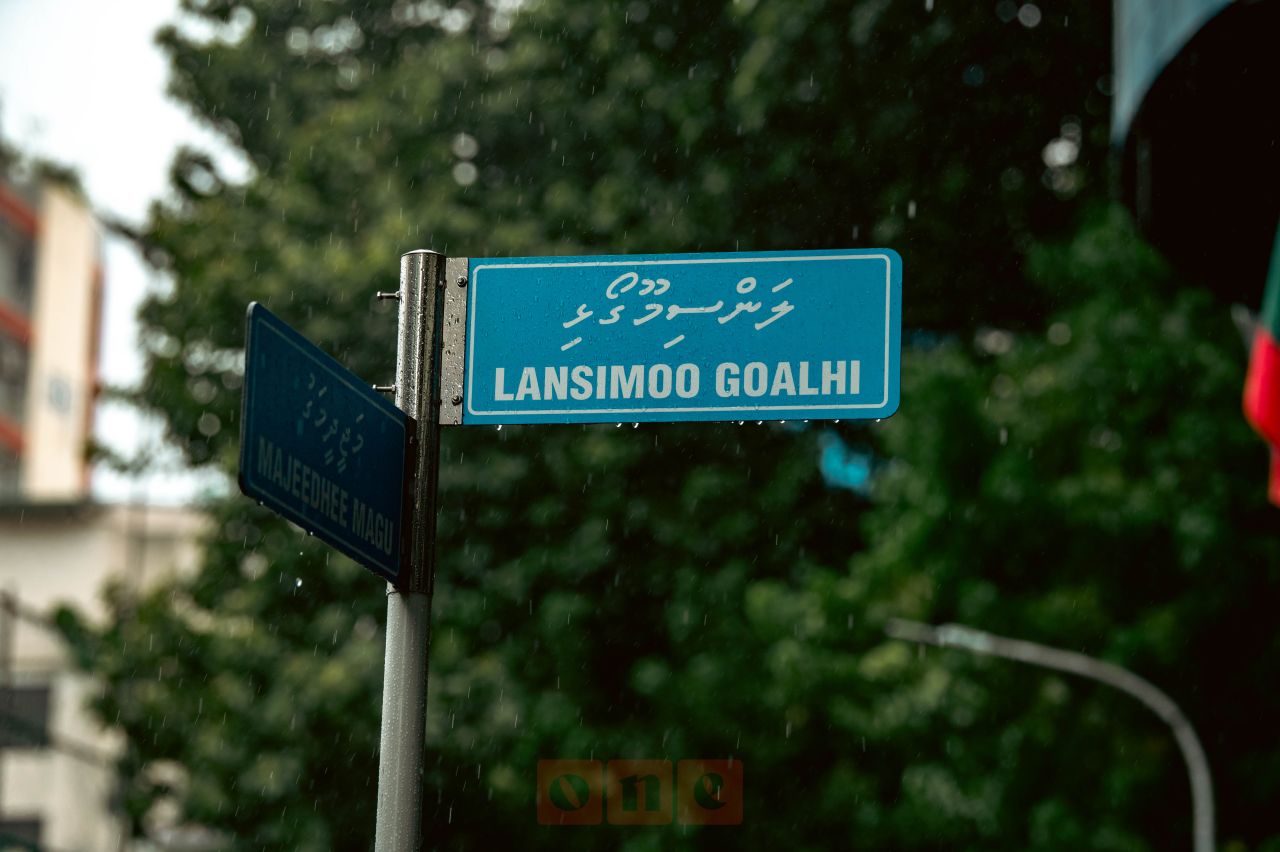 ވަން ފޮޓޯ: ހުޅަނގު މޫސުމުގައި ރާއްޖެއަށް ކުރަމުންދާ ވިއްސާރަ