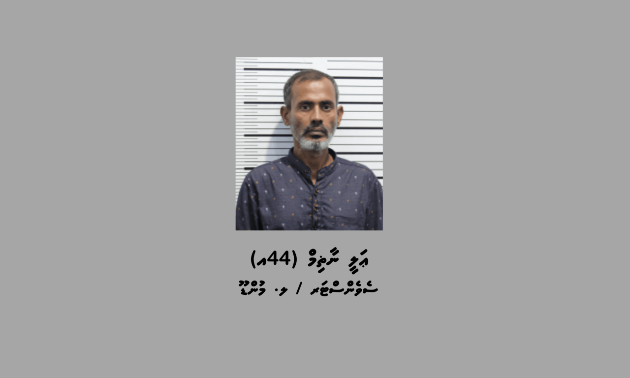 3 lakka ah vure gina rufiyaa huri fotteh vagannegi meehaku hayyaru koffi
