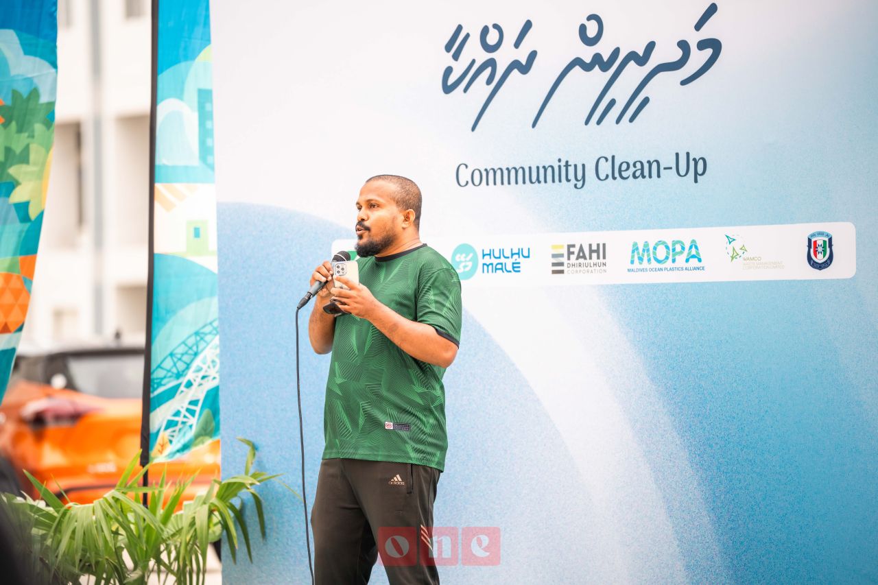 ވަން ފޮޓޯ: އެޗްޑީސީގެ 