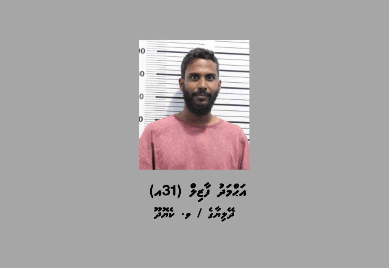 Masthuvaathekeege massalaehgai gaumee volley team ge kureege kulhuntheriyaa Fazil hayyaru koffi 