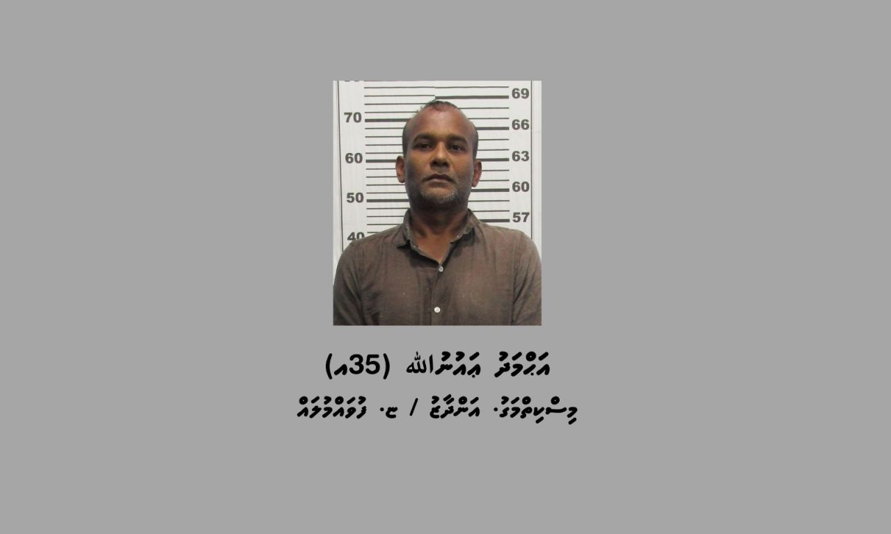 Car ah gellundheyn accident kolli driver ge bandhah 15 dhuvas 