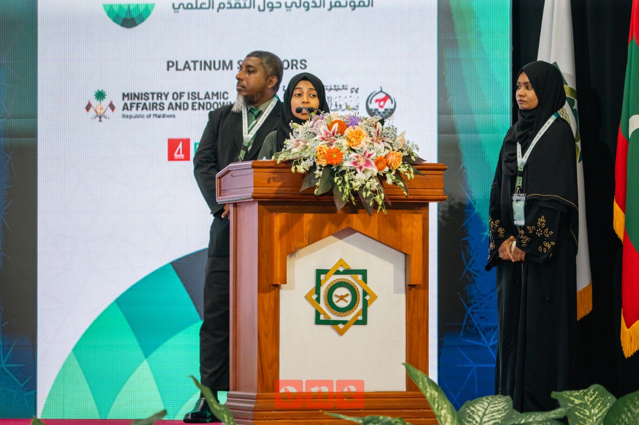 ވަން ފޮޓޯ: އައިޔޫއެމްގެ އައިސީއައިއޭ 2026 ފެށުން 