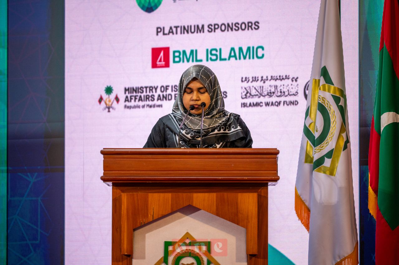 ވަން ފޮޓޯ: އައިޔޫއެމްގެ އައިސީއައިއޭ 2026 ނިންމުމުގެ ރަސްމިއްޔާތު 