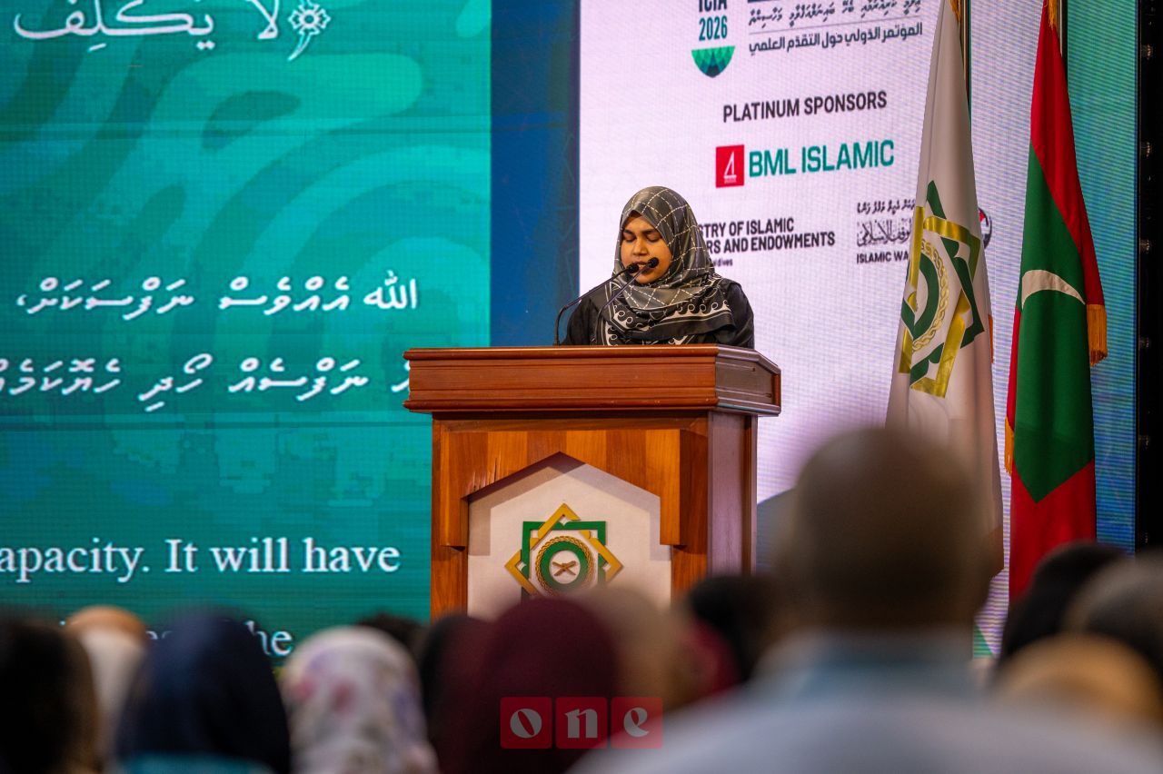 ވަން ފޮޓޯ: އައިޔޫއެމްގެ އައިސީއައިއޭ 2026 ނިންމުމުގެ ރަސްމިއްޔާތު 