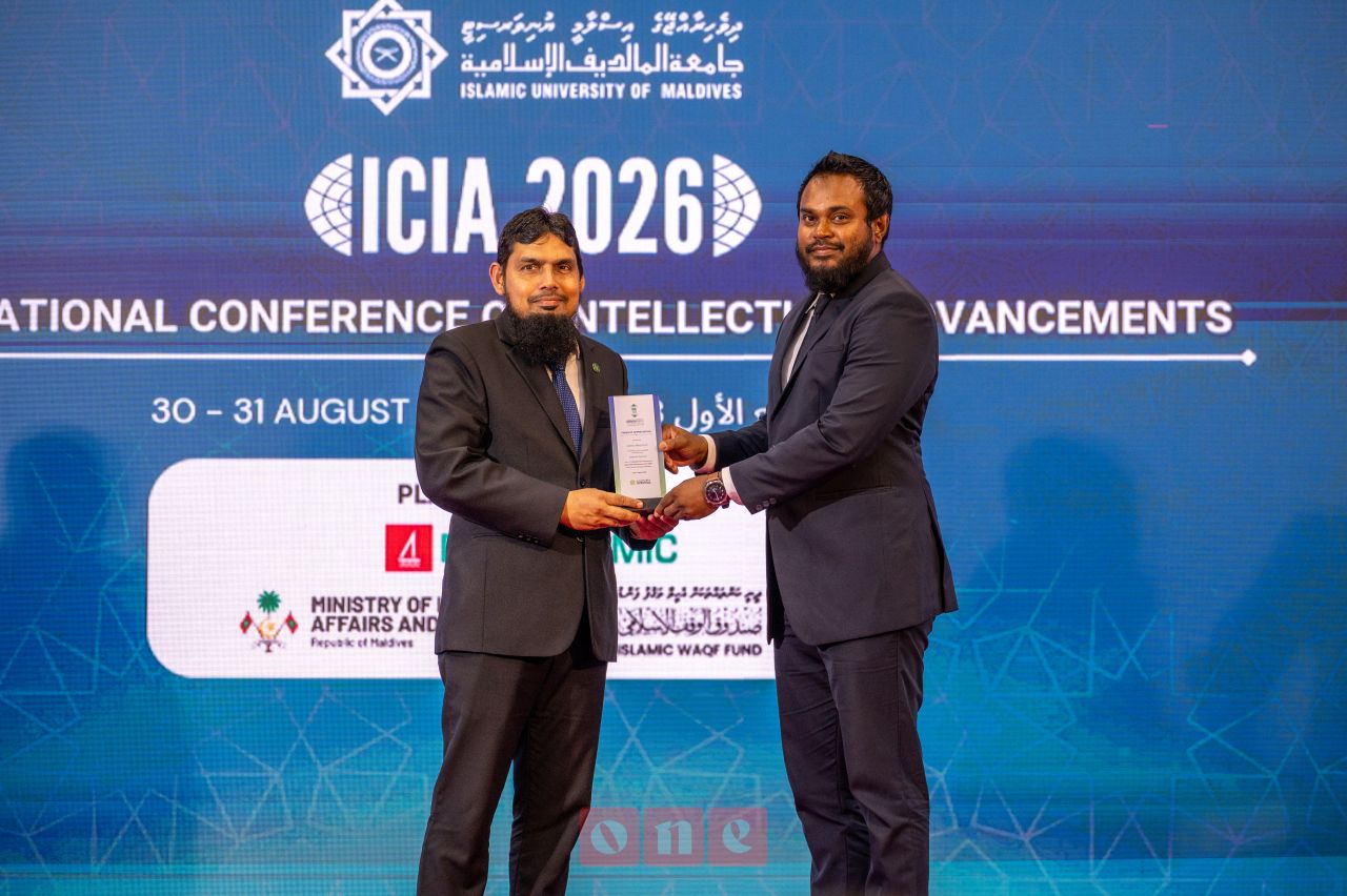 ވަން ފޮޓޯ: އައިޔޫއެމްގެ އައިސީއައިއޭ 2026 ނިންމުމުގެ ރަސްމިއްޔާތު 