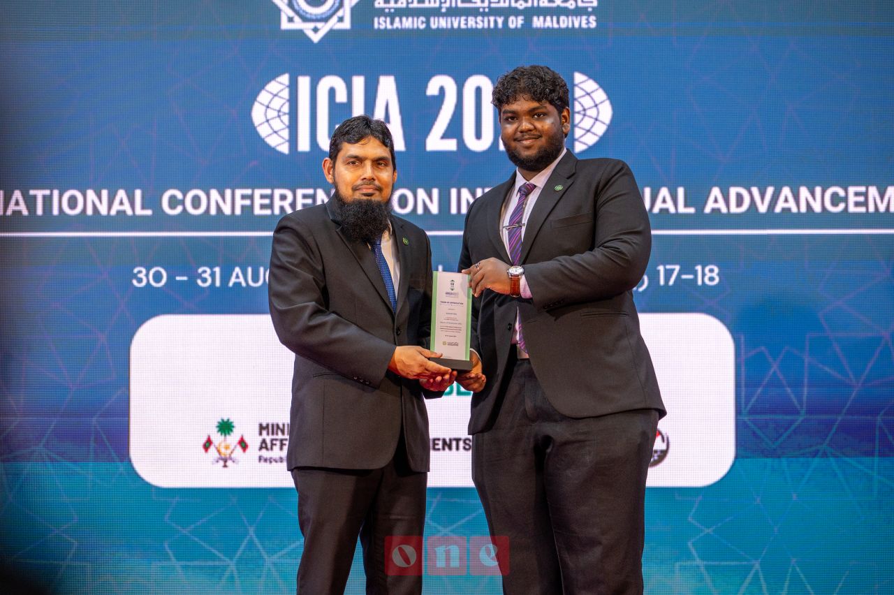 ވަން ފޮޓޯ: އައިޔޫއެމްގެ އައިސީއައިއޭ 2026 ނިންމުމުގެ ރަސްމިއްޔާތު 