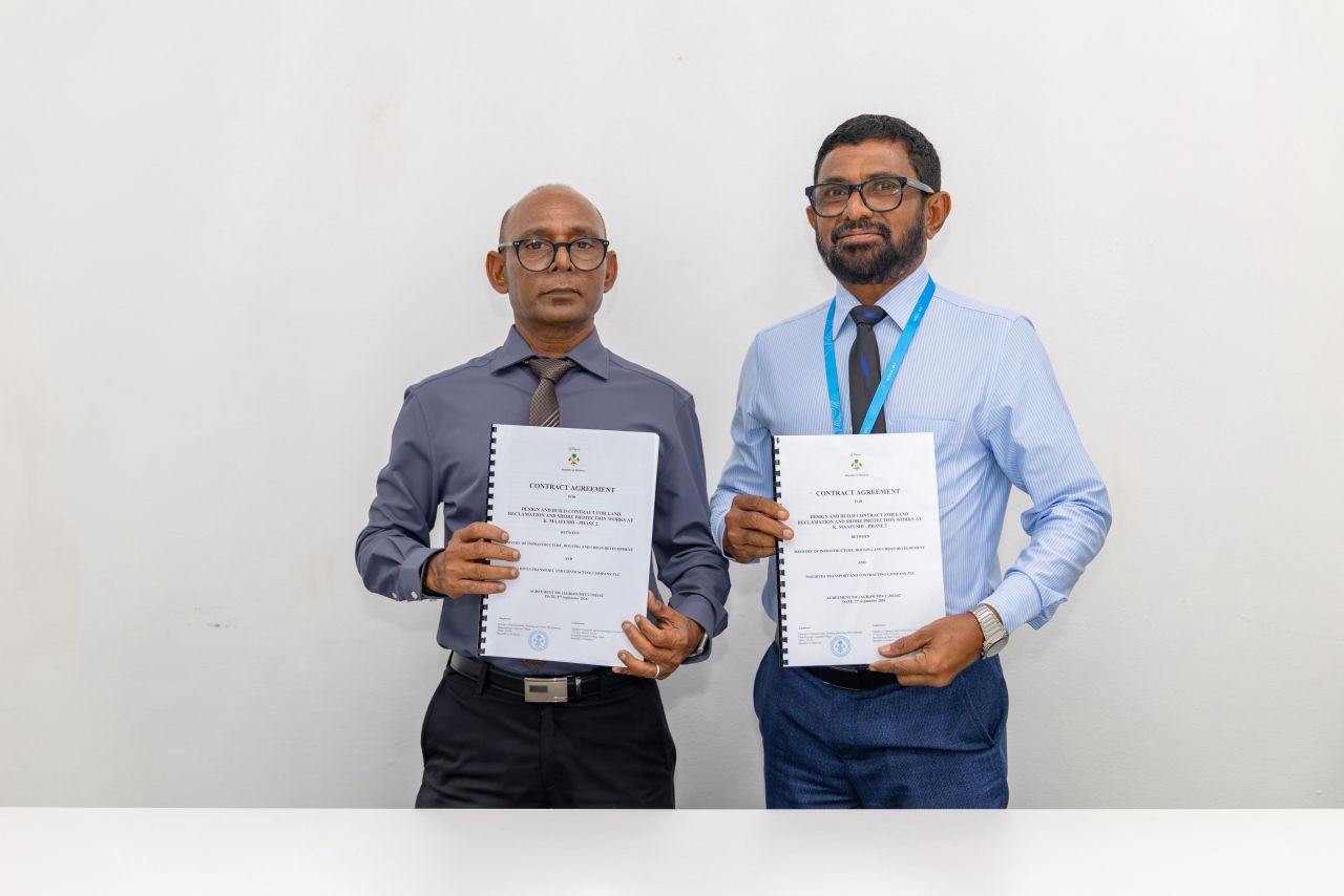 5 rashehge tharaggee ge mashroou thakeh MTCC ah 
