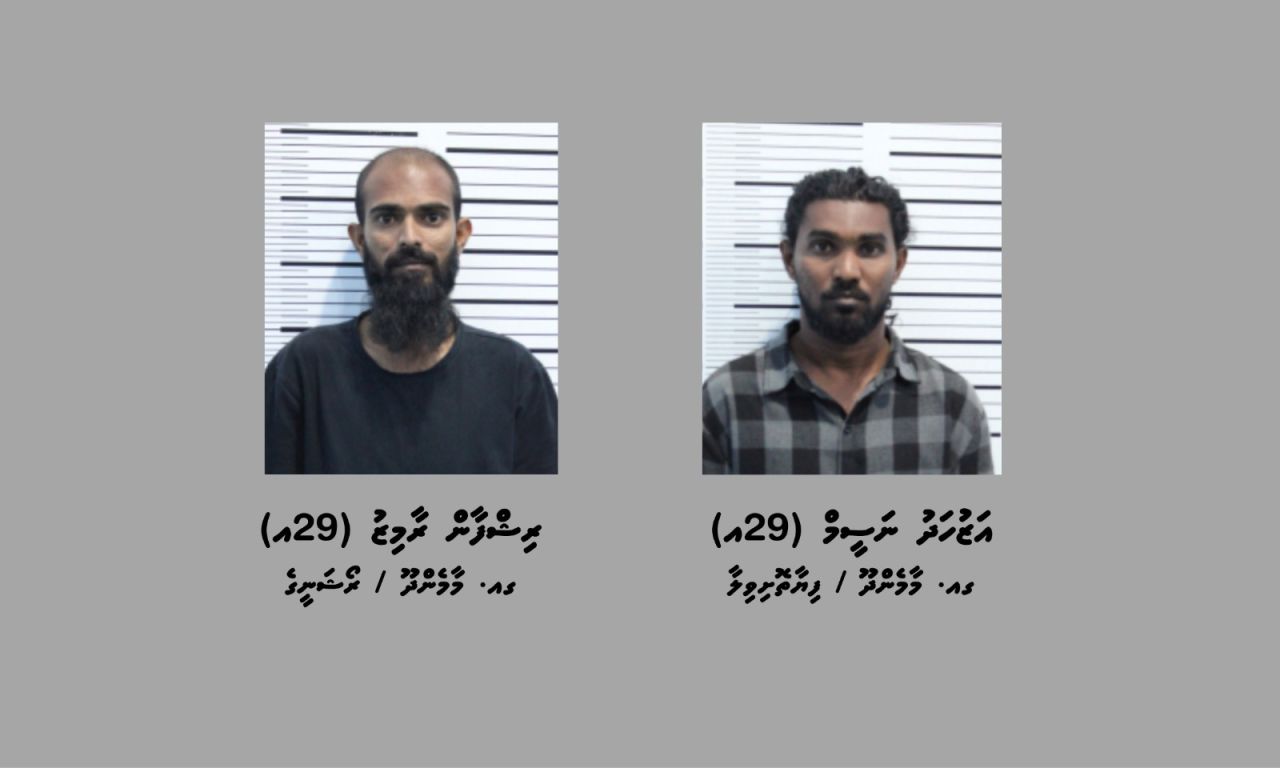 17.7 kilo ge masthuvaathakehchaaeku drug network ehge iss 2 meehaku hayyarukoffi 