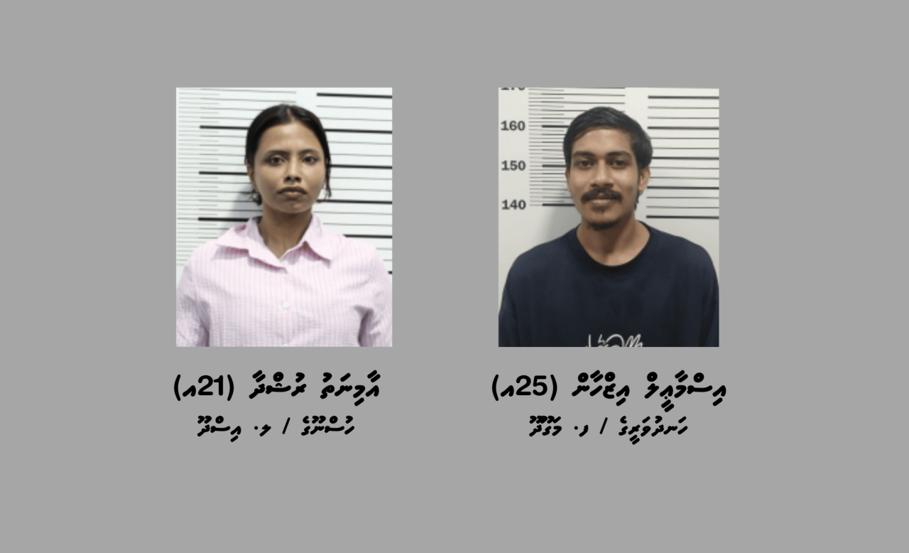 Mathuvaathektheege massalaehgai Hulhumale' inn 2 meehaku hayyaru koffi 