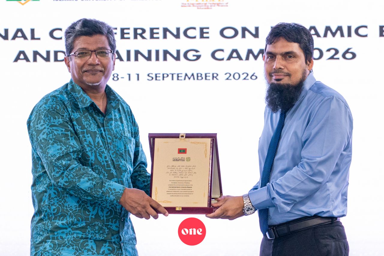 ވަން ފޮޓޯ: އައިޔޫއެމްގެ އައިއީޓީސީ 2026 ފެށުން 